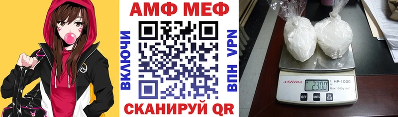мориарти телеграм  Октябрьский  АМФ VHQ 