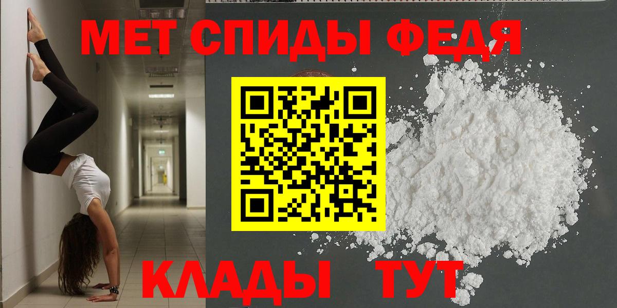 Октябрьский  Амфетамин  Вход с VPN  АМФЕТАМИН 97% 