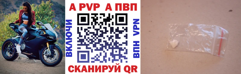 A PVP Crystall  Октябрьский 