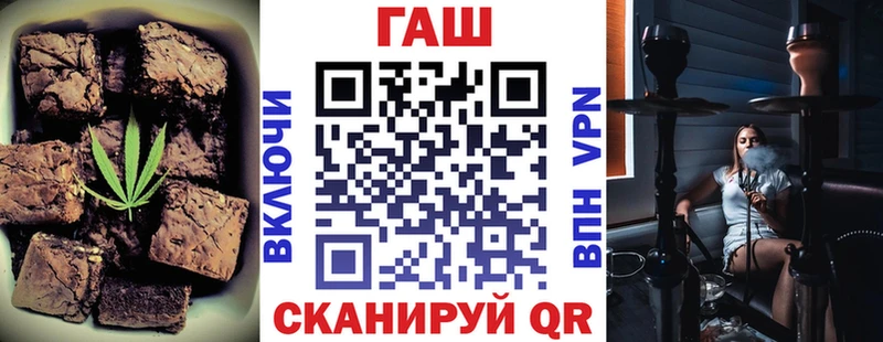 ОМГ ОМГ маркетплейс  Октябрьский  Cannafood марихуана 