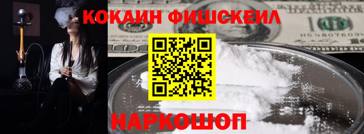 Cocaine 98% Октябрьский