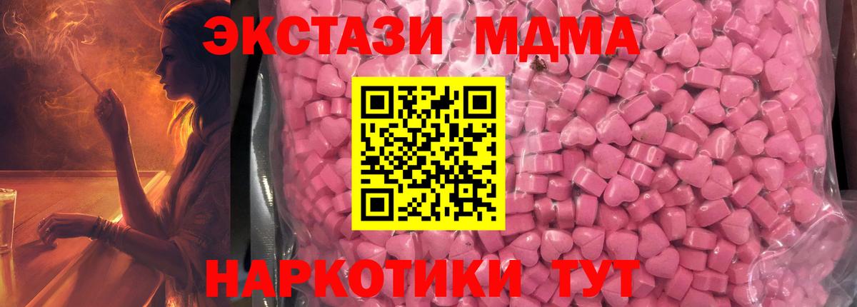 Ecstasy VHQ  Экстази mix  Октябрьский  Экстази  Вход с VPN 