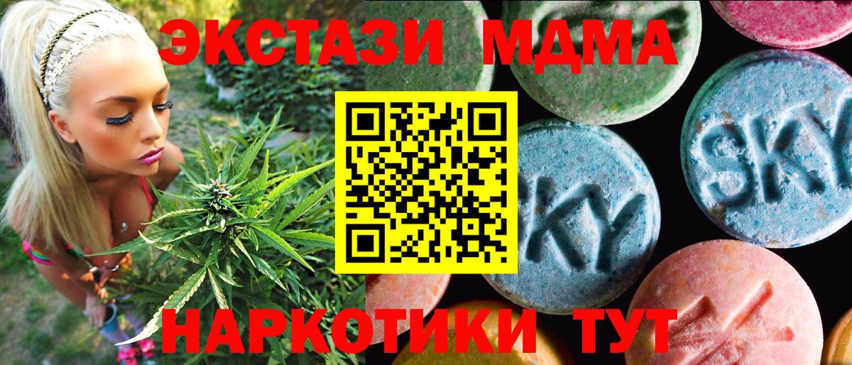 Ecstasy mix Октябрьский