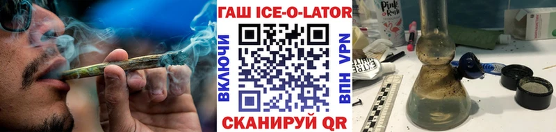 ГАШИШ гашик  Октябрьский 