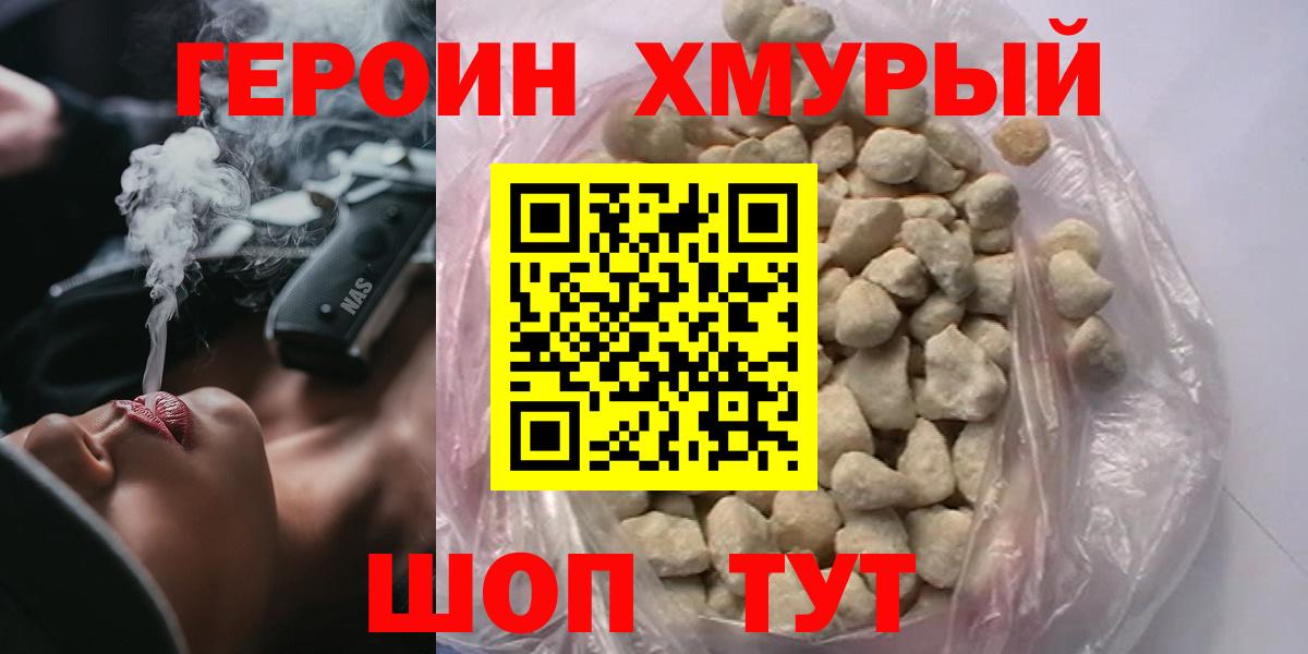 Октябрьский  ГЕРОИН Афган  Вход с VPN 