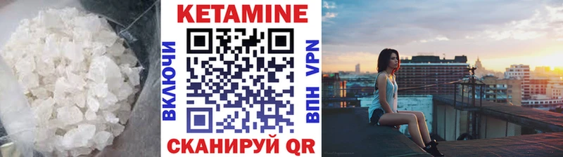 КЕТАМИН ketamine  наркотики  Октябрьский 