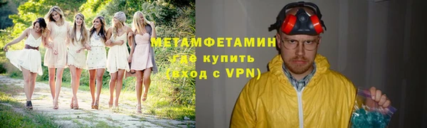 мефедрон Армянск