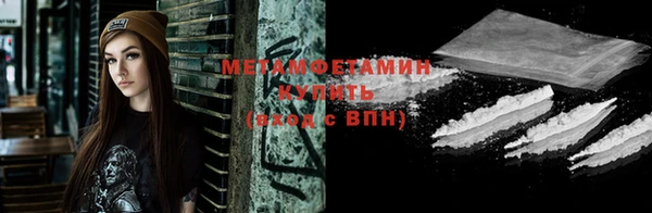 кокаин Барнаул