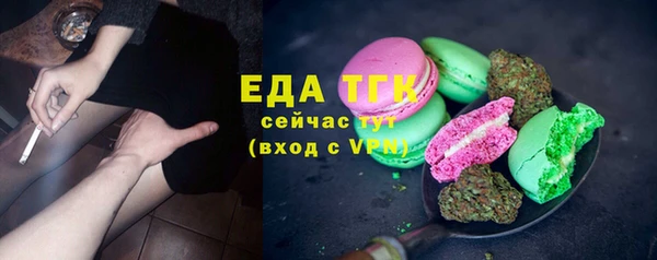 марки nbome Арсеньев