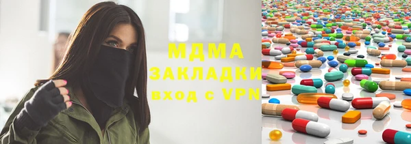 мефедрон Армянск