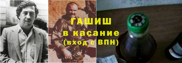 бутират Алексеевка