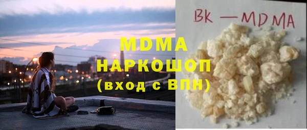 бутират Алексеевка