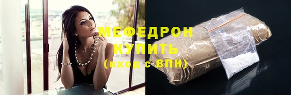 мефедрон Армянск