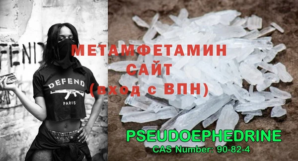 марки nbome Арсеньев