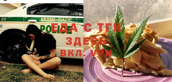гашишное масло Алексин