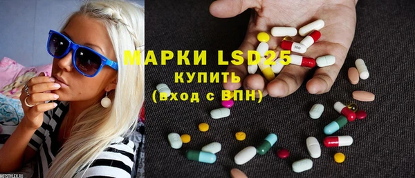 синтетический гашиш Абдулино