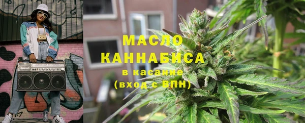 марки nbome Арсеньев