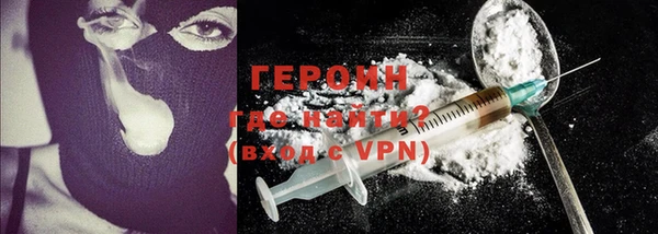 прущие грибы Абаза