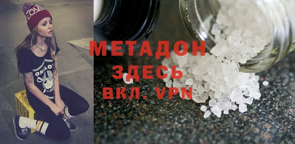 мефедрон Армянск