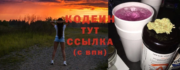 мефедрон Армянск