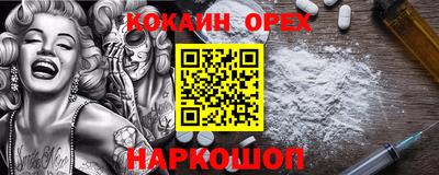 дмт Усть-Джегута