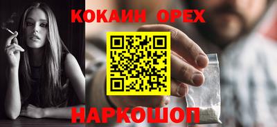 первитин Усть-Илимск