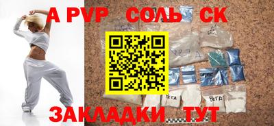 первитин Усть-Илимск