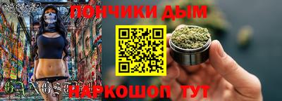 дмт Усть-Джегута