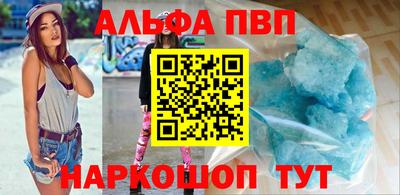 первитин Усть-Илимск