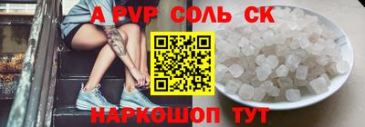 первитин Усть-Илимск