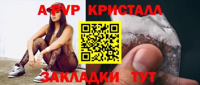 а пвп мука Уссурийск