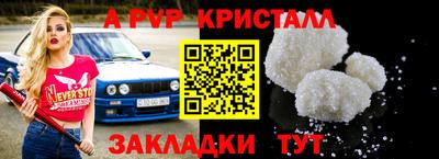 первитин Усть-Илимск