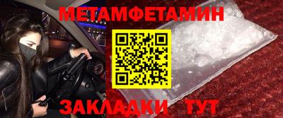 дмт Усть-Джегута