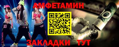 дмт Усть-Джегута