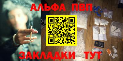 а пвп мука Уссурийск