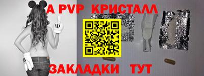а пвп мука Уссурийск