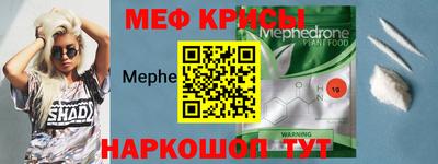 первитин Усть-Илимск