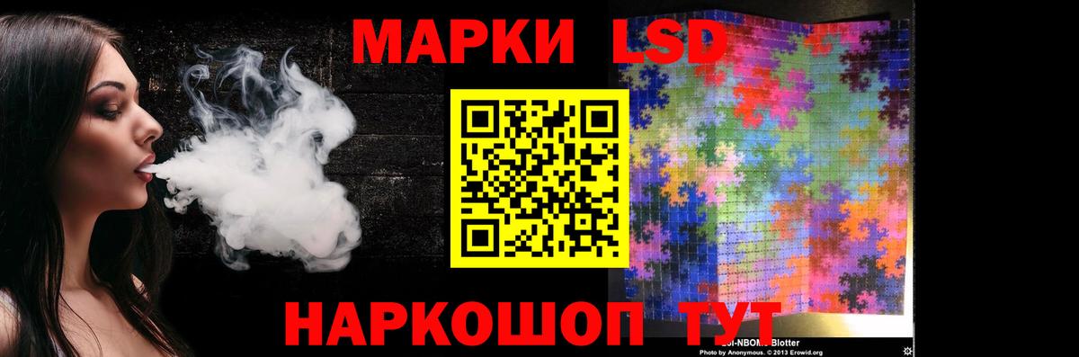 LSD-25 экстази кислота Октябрьский