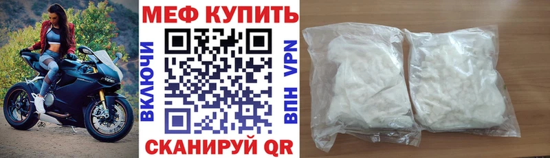 купить цена Октябрьский blacksprut маркетплейс МЯУ-МЯУ 4 MMC