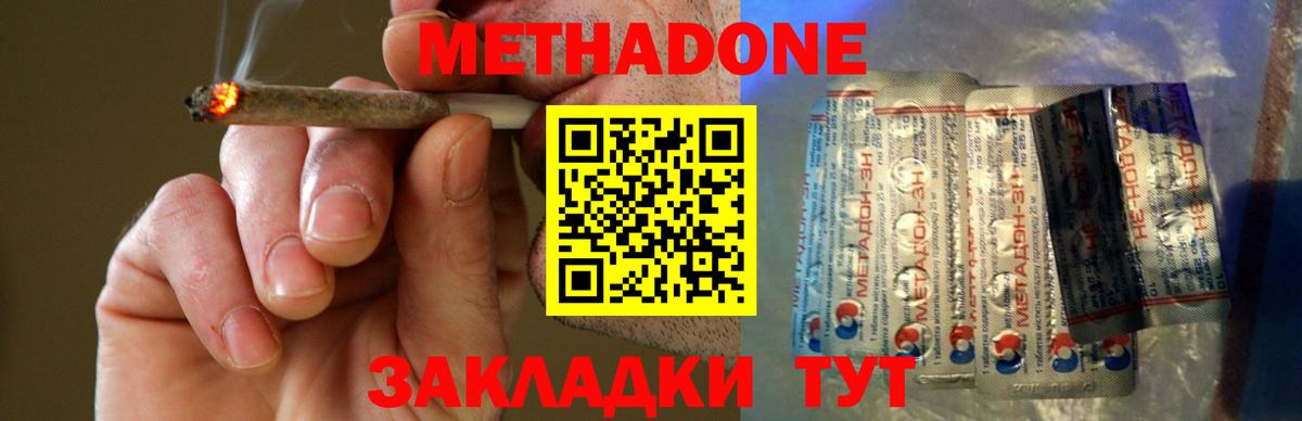Бошки Шишки  МАРИХУАНА  Экстази  Амфетамин кристаллы  Вход с VPN  Меф   ГАШИШ  Октябрьский  Кокаин 