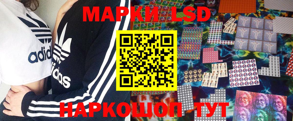 Марки NBOMe 1500мкг Октябрьский