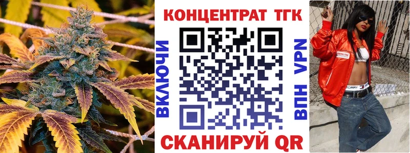 ТГК концентрат  Октябрьский 