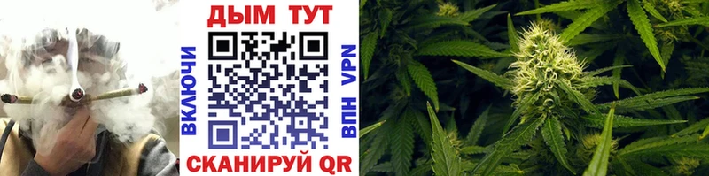 Марихуана SATIVA & INDICA  blacksprut зеркало  Октябрьский 