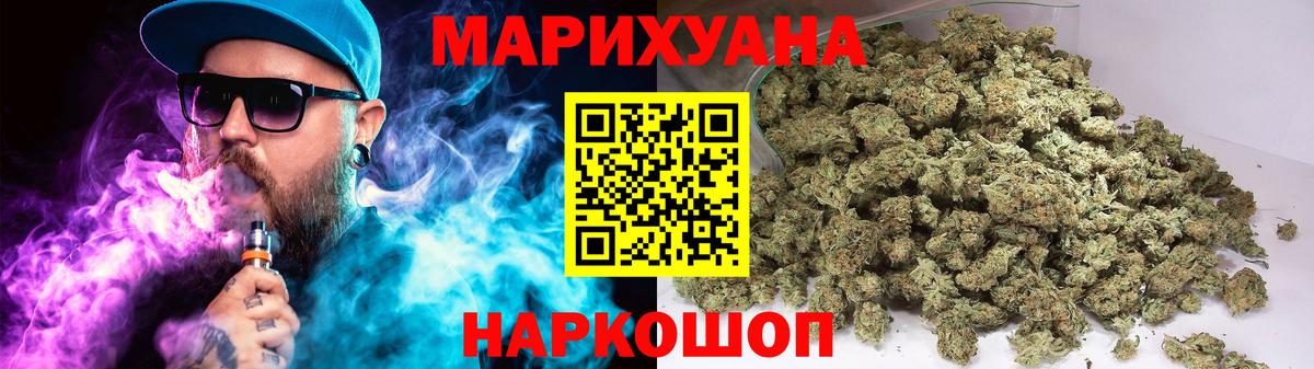 Каннабис LSD WEED  Вход с VPN  Октябрьский  Бошки Шишки OG Kush  Бошки марихуана марихуана 